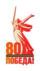  80   !